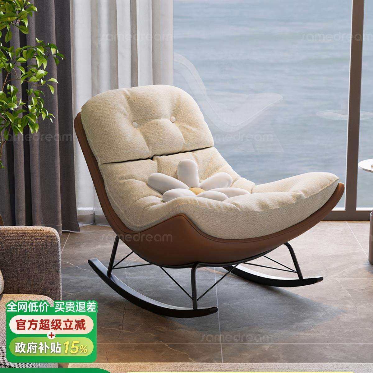 懒人沙发可躺可睡单人摇椅2025新款轻奢躺椅成人阳台家用休闲椅子