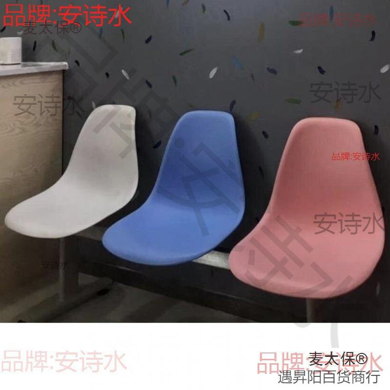 拼色户外商场公交三人位排椅