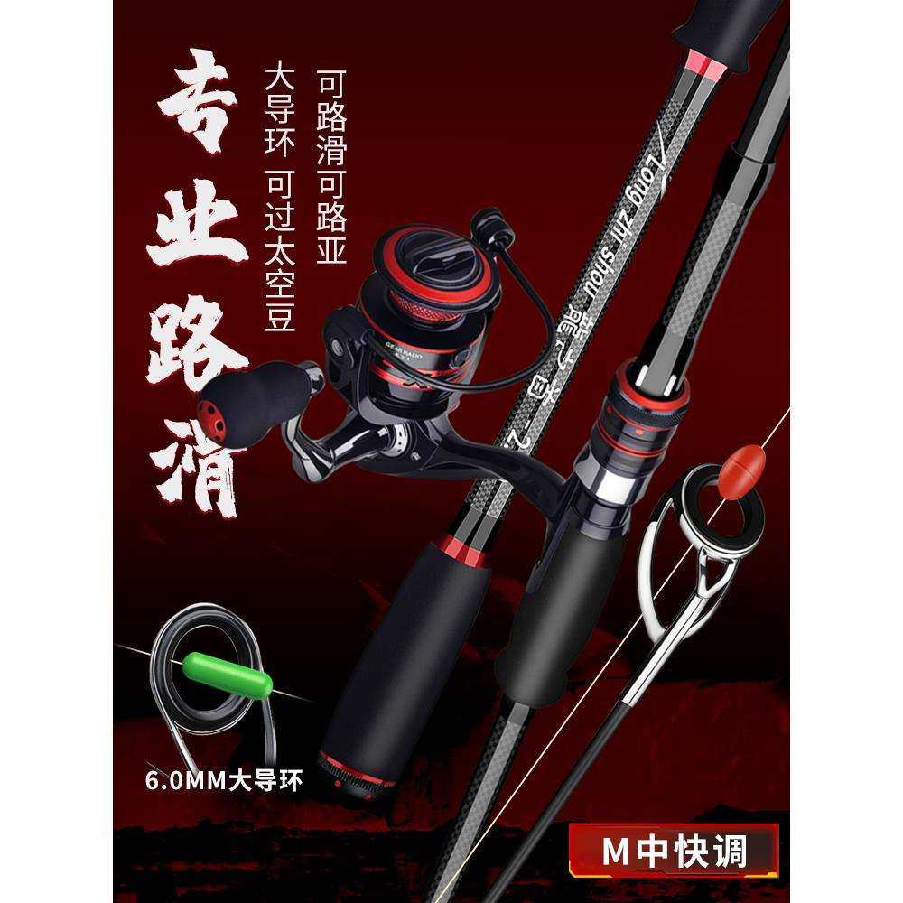 龙伸缩路滑竿短节便携大导环滑漂竿振出式远投路亚竿套装,家装灯饰光源,其它灯具灯饰,淘宝优惠券,粉丝福利购,淘宝优惠卷