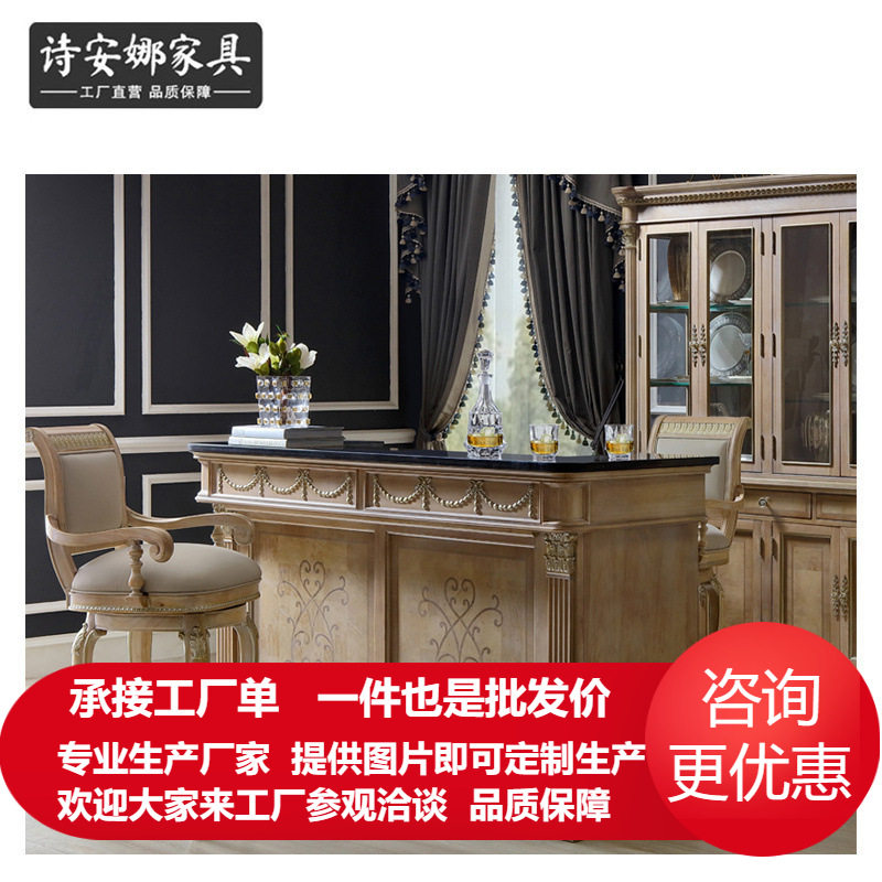 意大利翡冷翠系列吧椅吧台椅子家用欧式高脚凳皮艺酒吧椅