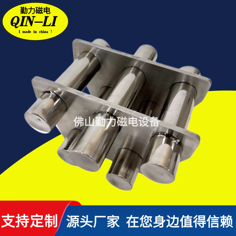工业不锈钢双层5管强磁磁力架