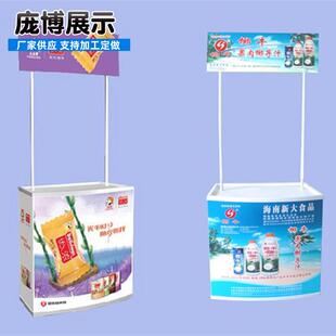 展台PP促销台展示架移动折叠便携广告折叠桌超市试吃桌地推桌子