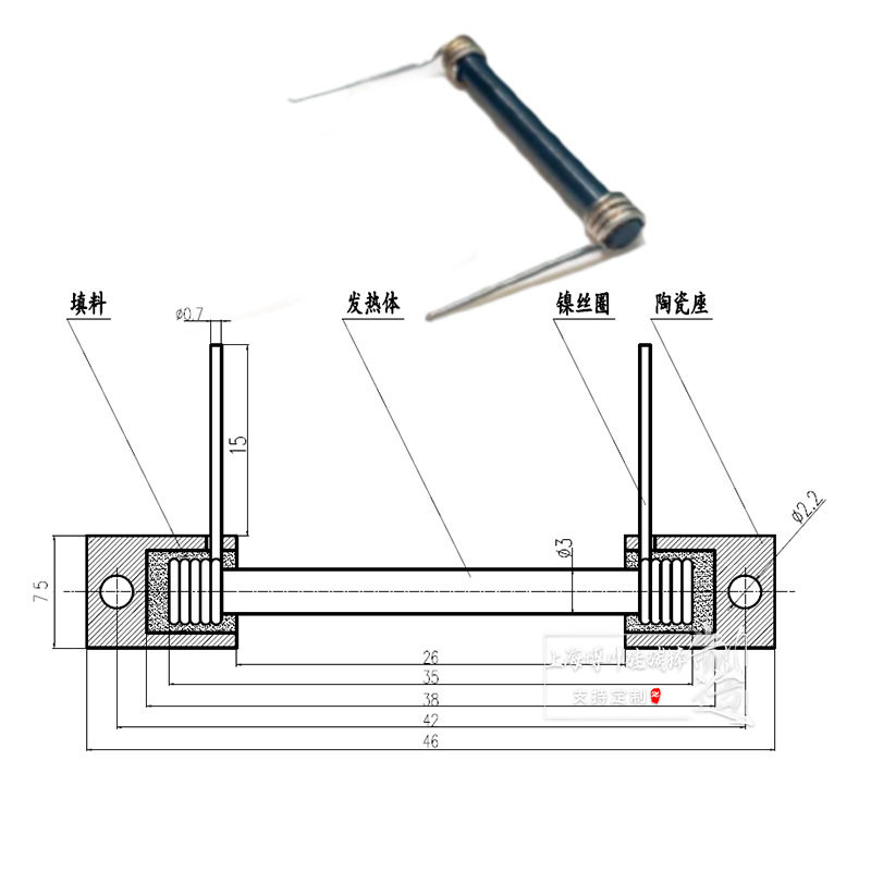 汽油机碳化硅预热元件24V