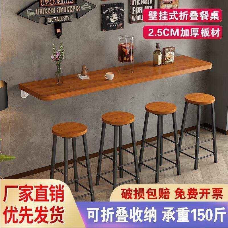 商用挂壁折叠餐桌奶茶店