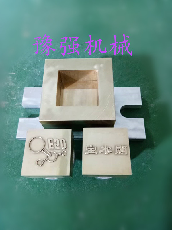 手工皂铜模压皂成型压花LOGO
