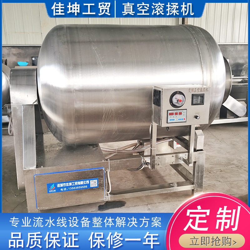鸡排真空腌制机无骨鸡柳腌制滚揉机雪花鸡柳真空滚揉机厂家批发