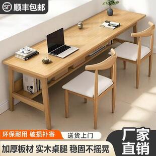 实木电脑桌书桌简约学生靠墙写字桌学习桌办公桌家用卧室长条桌子
