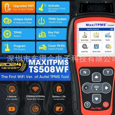 MaxiTPMSTS508WFCarTPMSDiagnostic&ServiceTool道通Autel