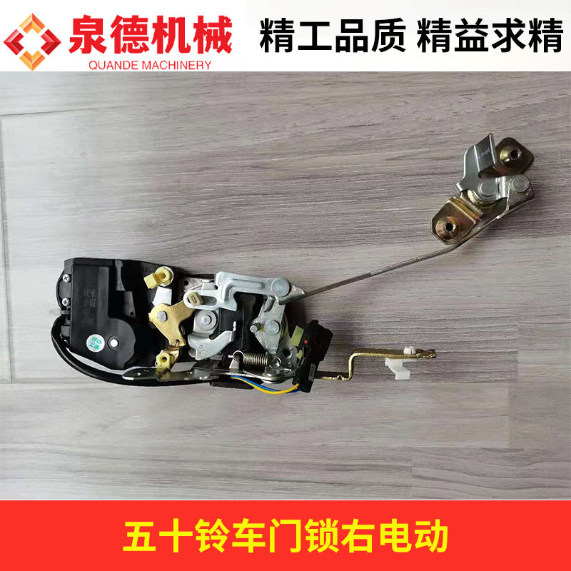 五十铃泵车/搅拌车电动门锁盖