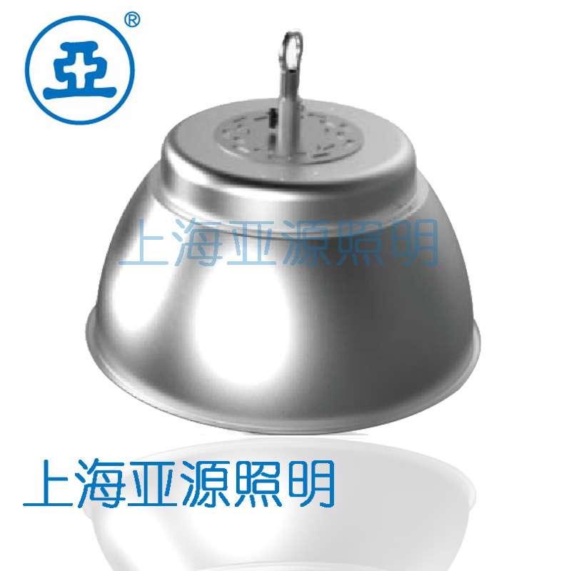 上海亚明LED工厂灯GC3100-LED050PT/100PT