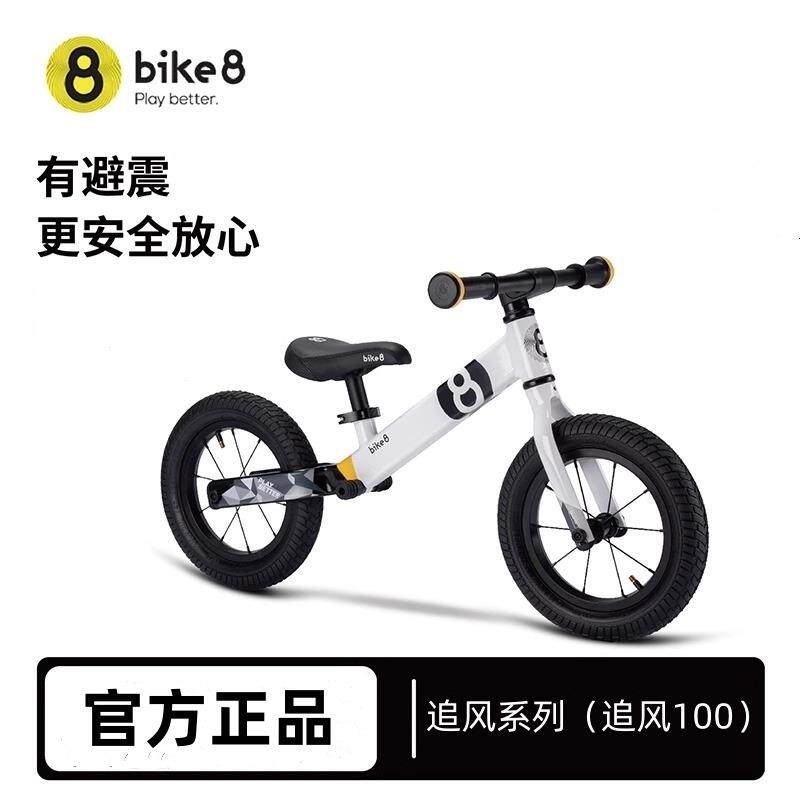 bike8小八平衡车儿童无脚踏2一6岁宝宝滑行车滑步车男孩女孩追风