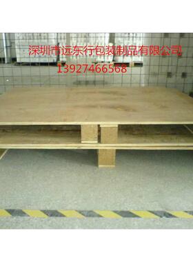 栈板三合栈板木栈板胶合栈板复合栈板卡板胶合托盘免熏蒸栈板IPPC