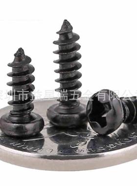 PA2X64h十字3-50螺钉益星瑞镀镍A级国标自攻螺钉店铺三包长期供应