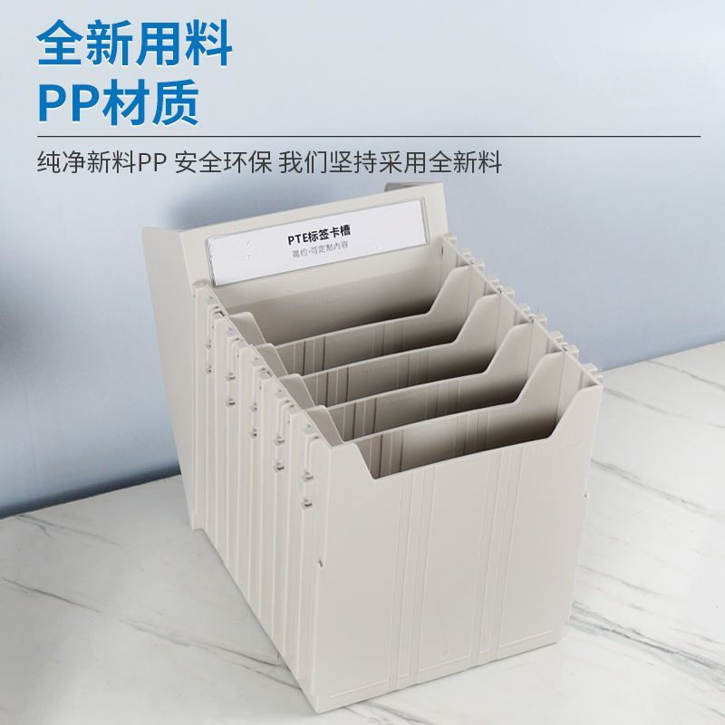 Y9IA5壁挂式文件收纳架分类整理