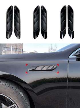 适用奔驰E级W214S2142024+E260E300AMG叶子板出风口车贴改装