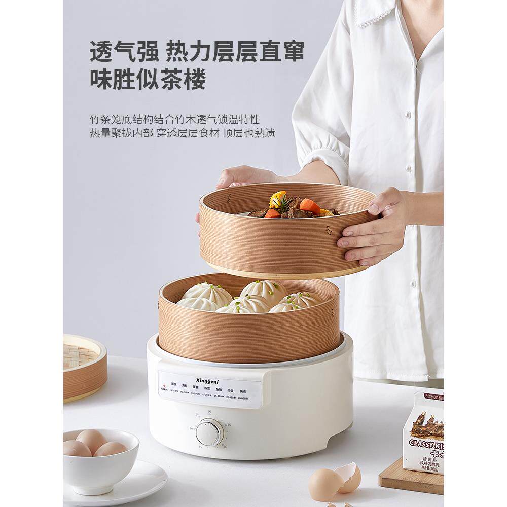家用一体锅早蒸菜三层蒸汽锅蒸煮多功能竹蒸笼电蒸锅新款