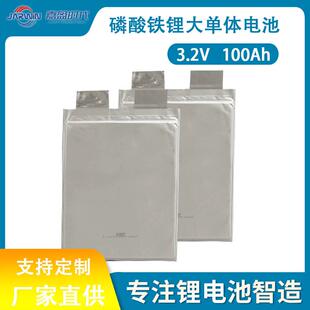 嘉盈jarwin软包磷酸铁锂储能电池100Ah聚合物电芯家庭储能大单体