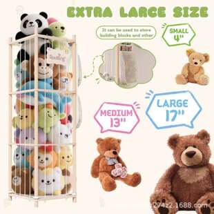 实木毛绒玩具收纳架玩偶收纳架宝宝玩具整理架布偶玩具展示架