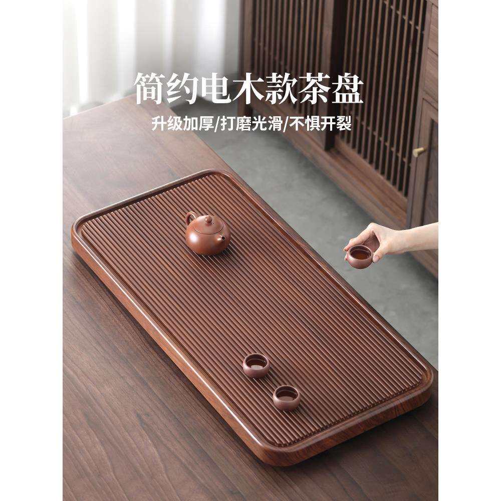 电木款茶盘茶台家用2025新款办公室用茶托盘茶具实木干泡台无绢花