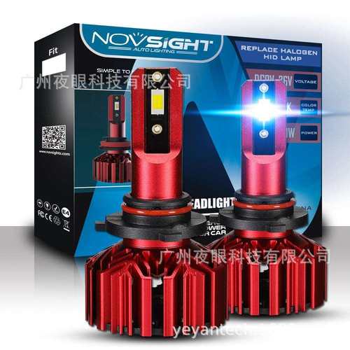 Novsight新款N11汽车led汽车前照灯LEDH4H7H1190059006