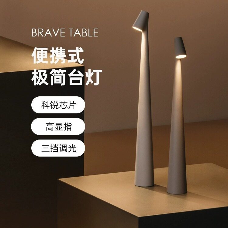 纯铝高富帅led触摸阅读台灯可充电客厅书房卧室床头氛围台灯批发
