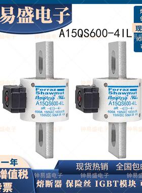 Mersen美尔森保险丝A15QS800-4A15QS1000-4ILA15QS1000-4TI
