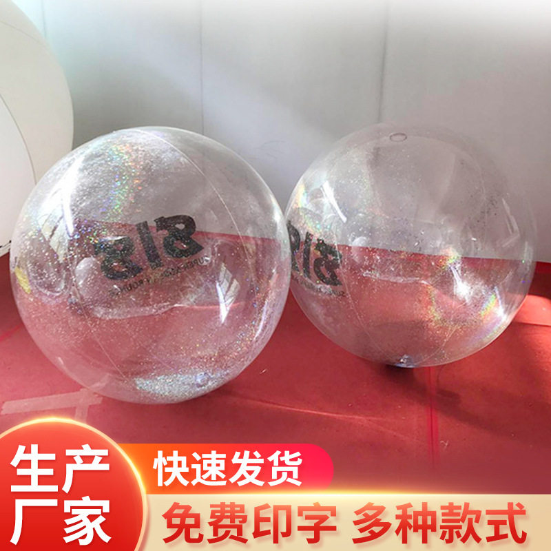 拍照写真圆形pvc透明气氛气球气模 纯色可放彩片闪粉进球内气氛球