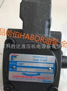 HBP-F20-A0-01-2HBP-F12-A0-01-2-A内泄油冷机泵HBP-VPKC-F30XZ