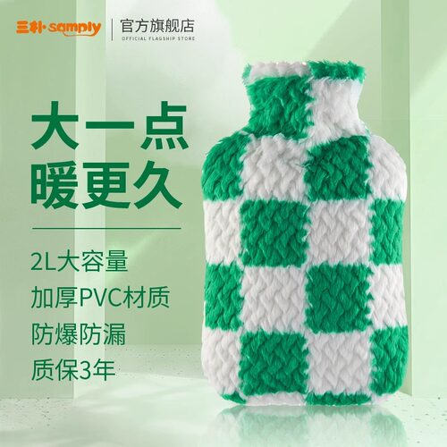 samply三朴大号注水热水袋防爆被窝暖水袋暖肚子灌水大容量注水式