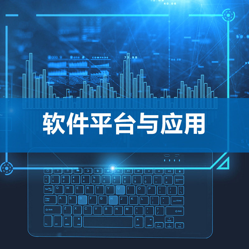 奥斯恩环保监管APP小程序设计