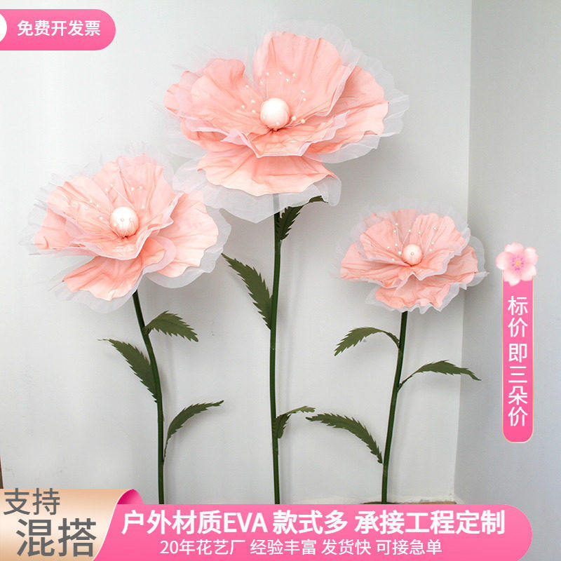 新款婚庆道具真丝花泡沫花橱窗装饰摆件纸花t台路引婚礼场景布置