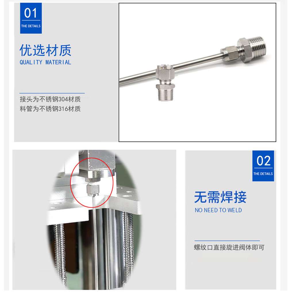 TM-12-1B转盘 唇彩睫毛膏灌装机 治具料嘴 3mm 4mm 6mm 多种可选