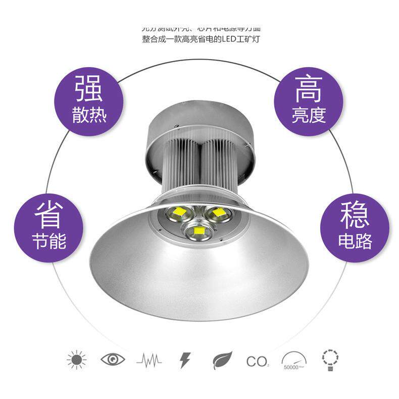 LED工矿灯天棚灯厂房灯车间灯车库灯灯吊链灯100w150w200w250300w