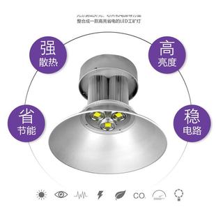LED工矿灯天棚灯厂房灯车间灯车库灯灯吊链灯100w150w200w250300w