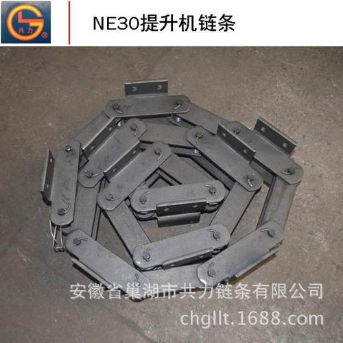 NE斗式提升机链条NE30提升机链条NE30板链