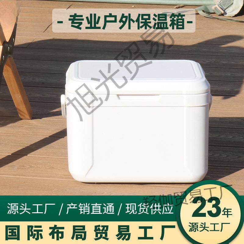 保温箱商用摆摊保热5L户外便携式手提露营野餐冷藏箱冰桶野餐保鲜