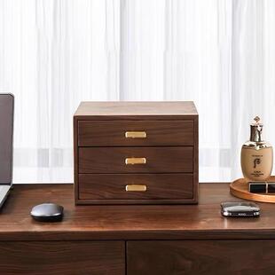 黑桃木实木多层首饰盒抽屉式杂物收纳盒桌上储物盒收纳饰品盒书桌