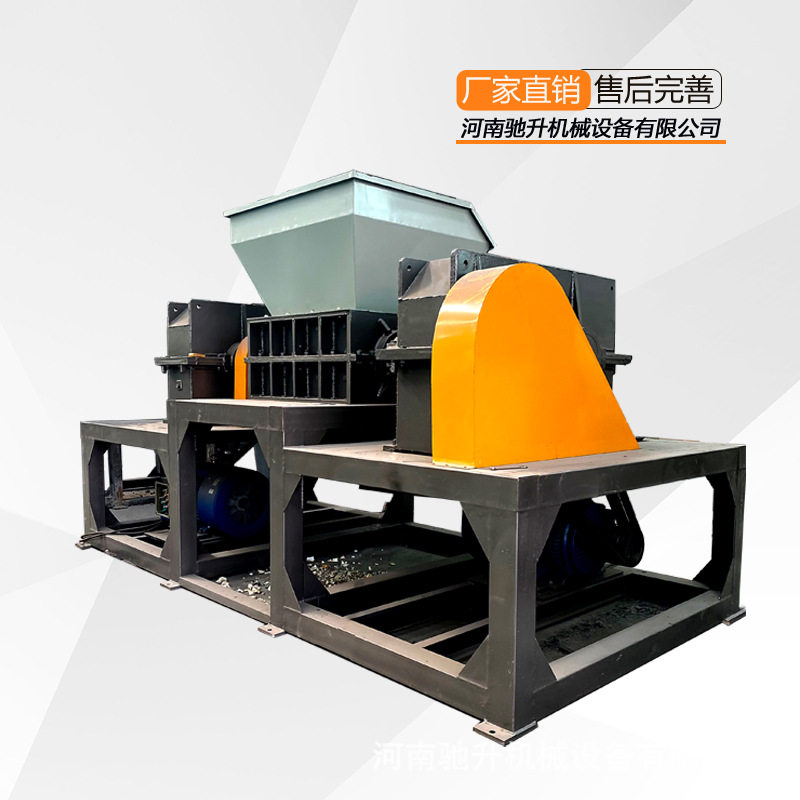双轴撕碎机编织袋塑料薄膜垃圾