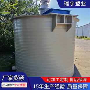 现货立式聚丙烯pp搅拌槽化工液体搅拌机混合洗涤储存pp搅拌罐