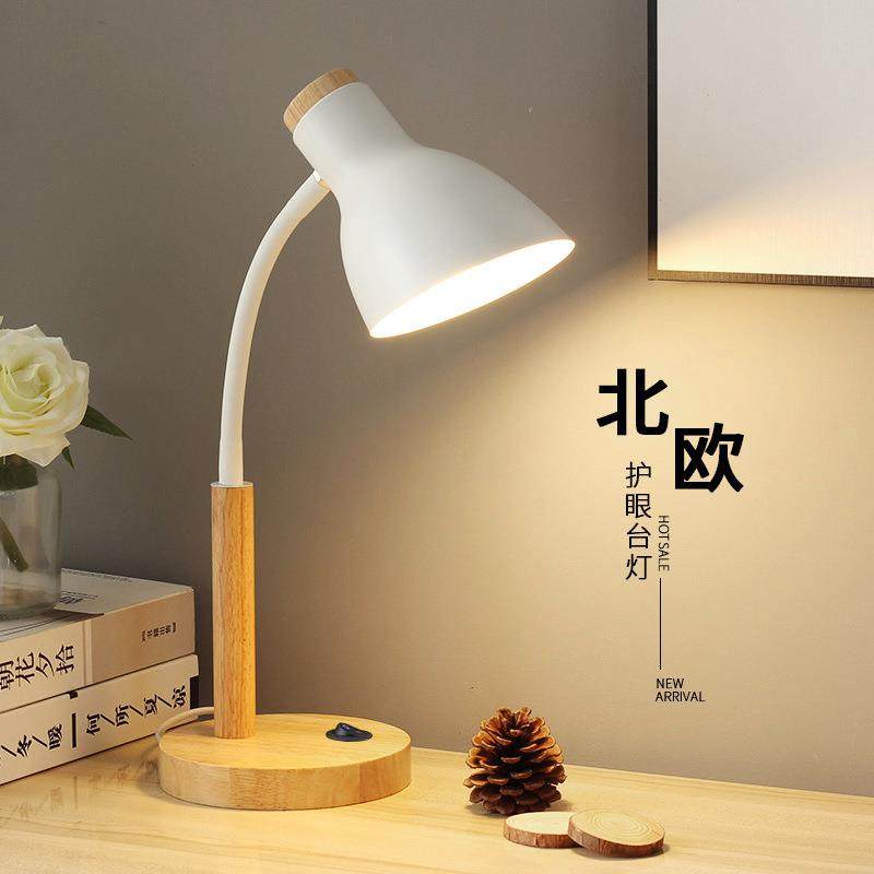 北欧简约台灯护眼学习专用书桌宿舍阅读灯复古插电式家用写作业灯