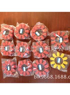 SIKSON梅花联轴器胶垫/聚氨酯减震块/红色弹性体/缓冲垫胶圈GR110