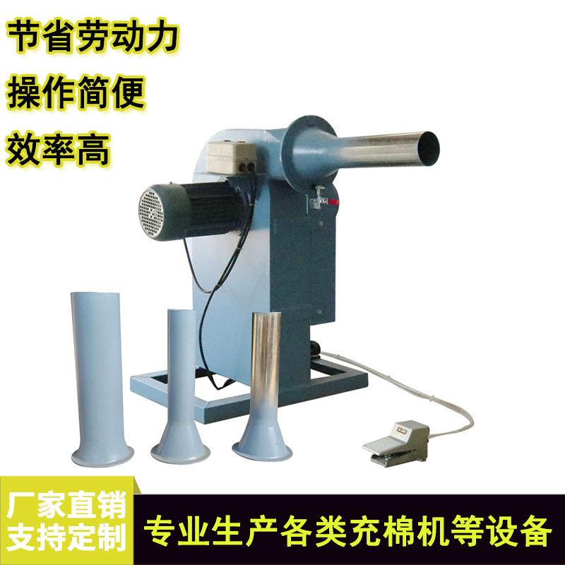 小型充棉机抱枕枕芯玩具公仔