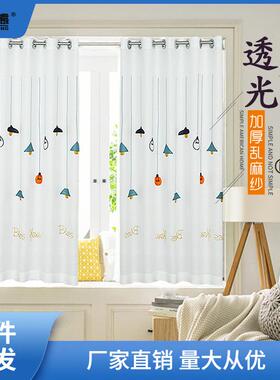 2024简易遮阳帘卧室家用窗帘免打孔安装透光不透人纱帘白色飘凌之