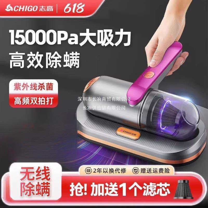 除螨仪无线家用床上手持吸尘器紫外线杀菌机大吸力去螨虫神器