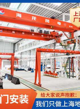 QDX型50/10吨双梁欧式吊钩桥式起重机上海KSQ型63吨欧式双梁行车