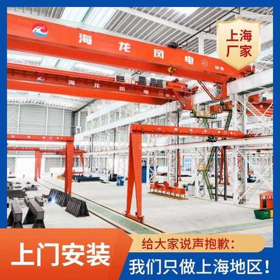 QDX型50/10吨双梁欧式吊钩桥式起重机上海KSQ型63吨欧式双梁行车