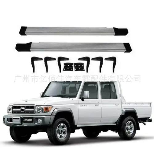 FJ79/LC79酷路泽脚踏板航空踏板陆地巡洋舰上车两侧原车款银/黑