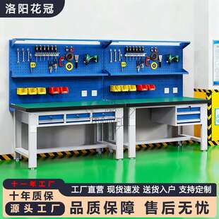 重型工作台工厂车间操作桌防静电维修台不锈钢钳工台实验桌装配台