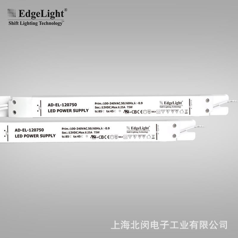 LED灯箱开关电源超薄长条形变压器12V24V广告灯箱内置驱动电源