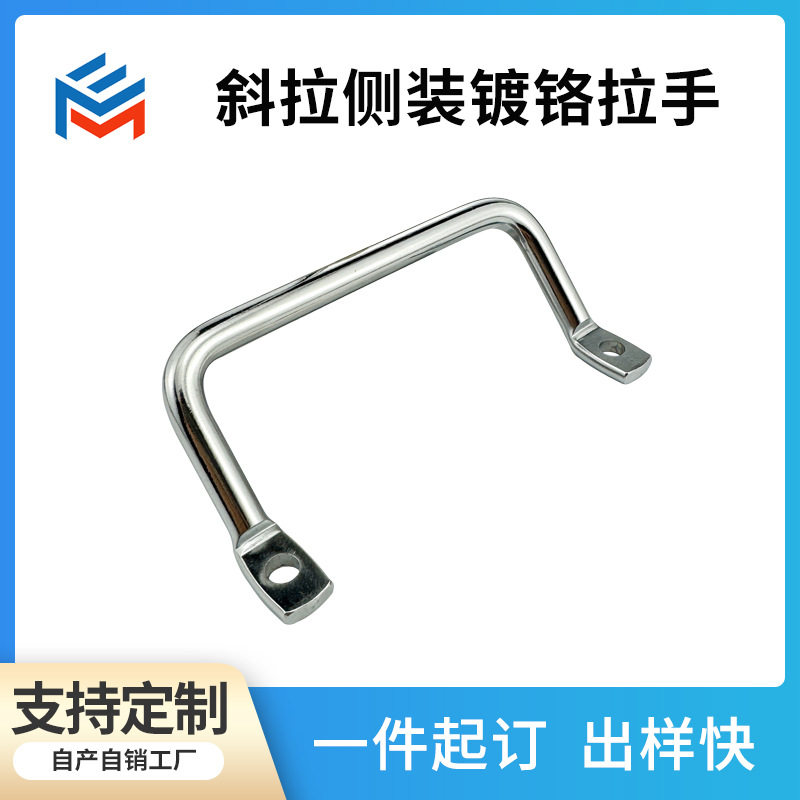 ME-LS112M斜拉侧装镀铬拉手现代简约门把手柜门拉手衣柜橱柜美式